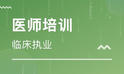 海宁公共营养师培训,公共营养师精品班