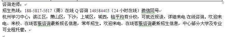 浙江杭州成人夜大成人函授市场营销专科、本科招生专业介绍