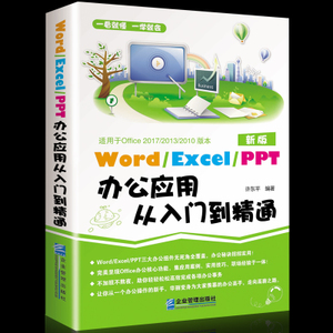 荷坳地铁站电脑办公文秘班 学完可推荐工作