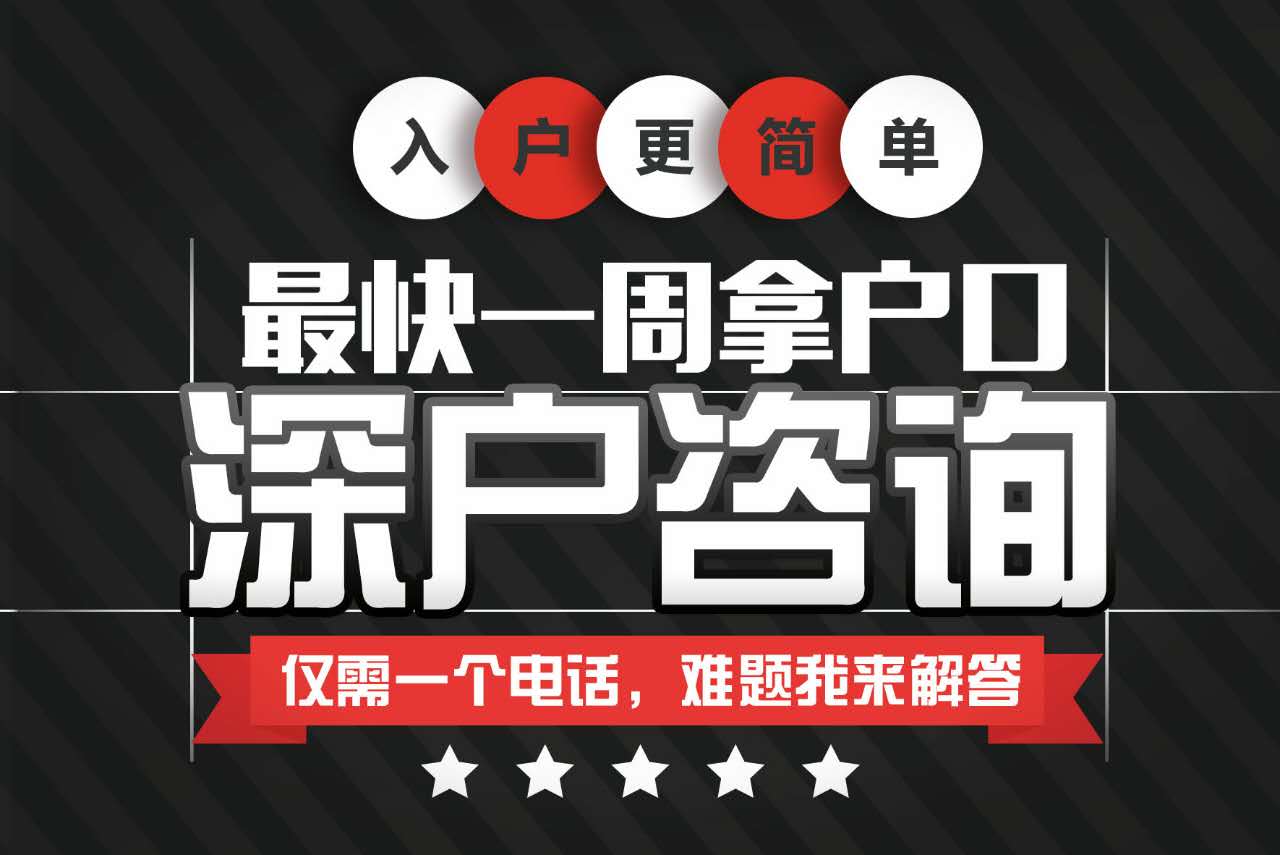 深圳华信教育服务有限公司