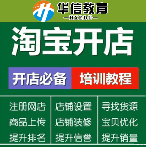 深圳龙岗区大康抖音短视频运营培训班一个月能学完吗？