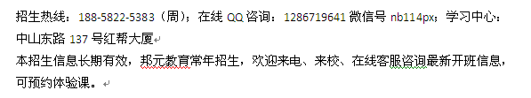 宁波市消防工程师培训 消防工程师报考条件