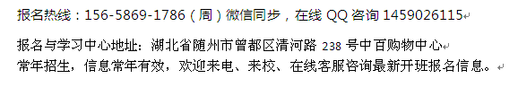 随州市二级建造师培训2022年二级建造师报考条件及考试时间