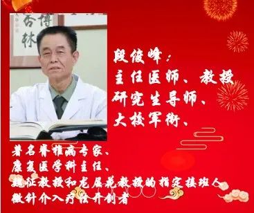 北京延康疼痛医学研究院（陕西）